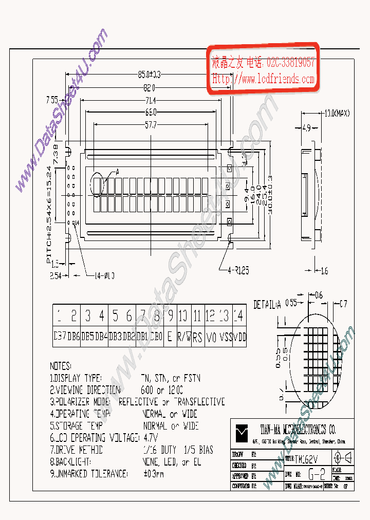 TM162V_4350636.PDF Datasheet