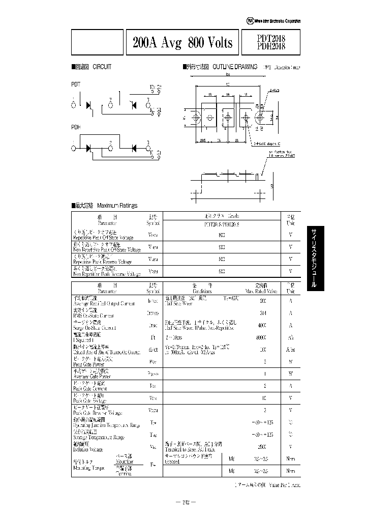 PDT2018_4498932.PDF Datasheet