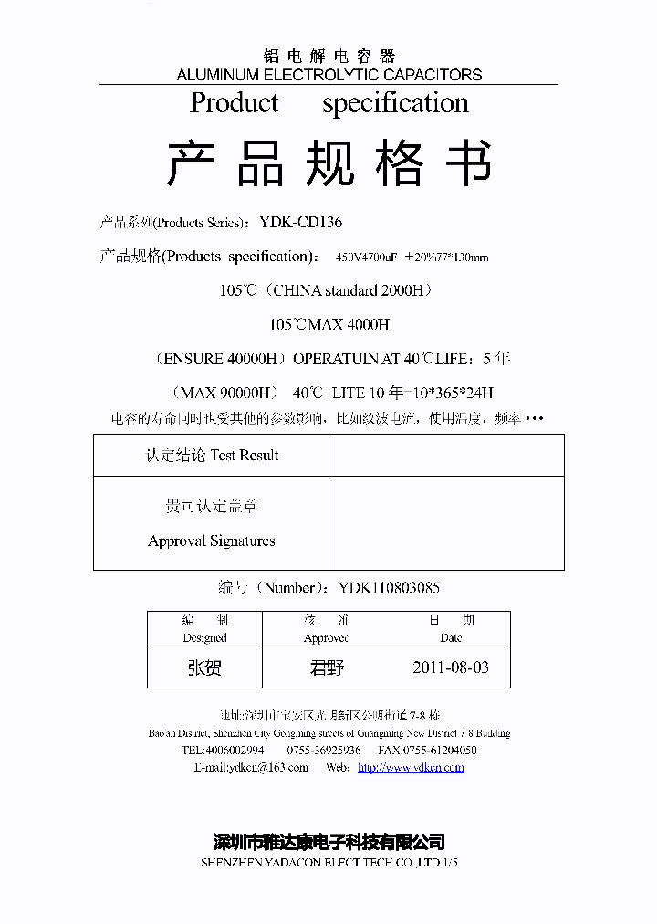 YDK-CD136_4508057.PDF Datasheet