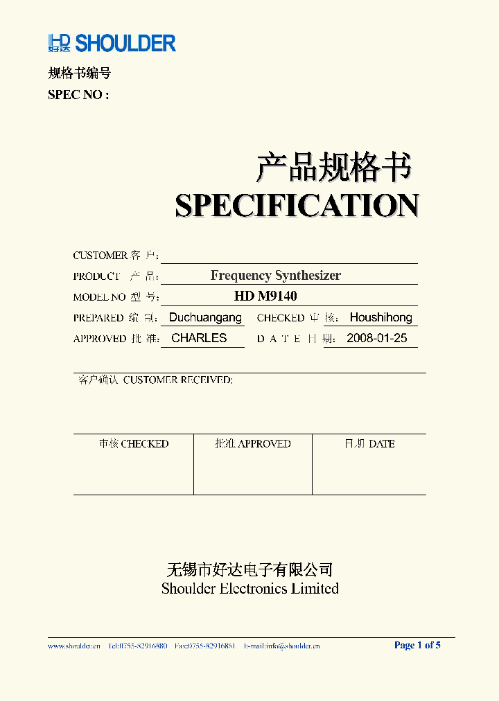 HDM9140_4516528.PDF Datasheet