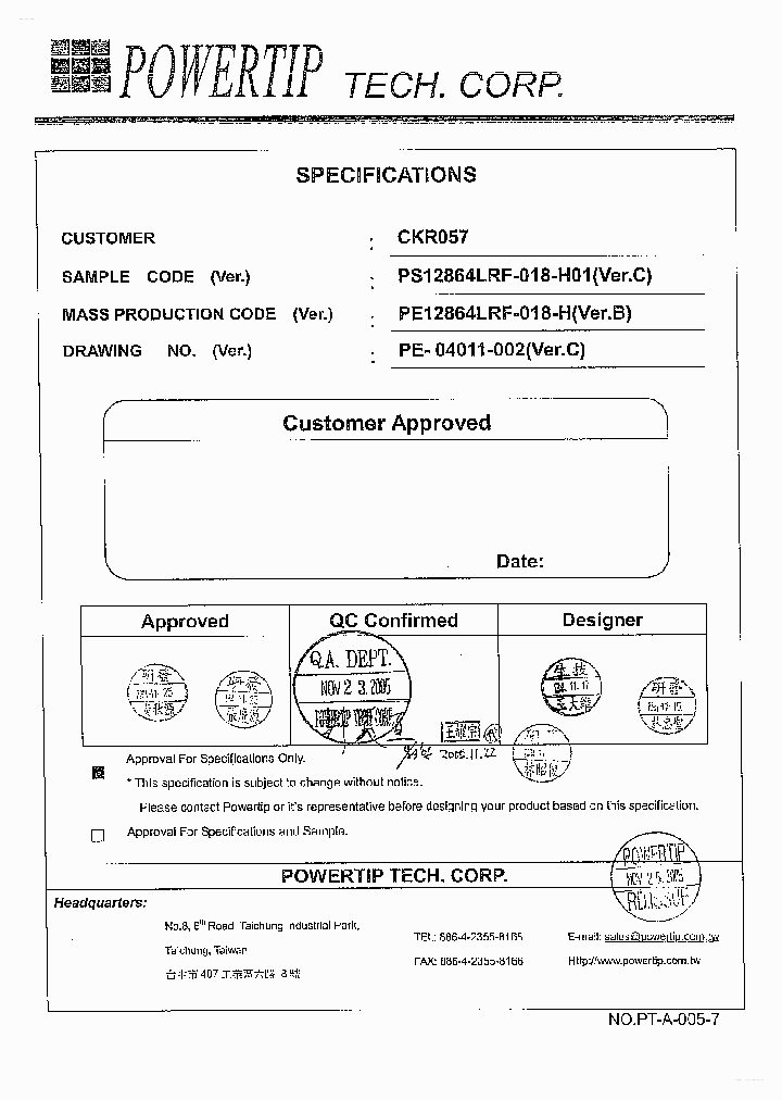 PS12864LRF-018-H_4550821.PDF Datasheet