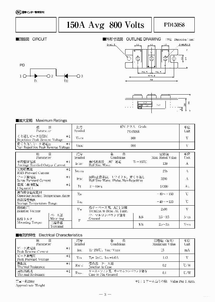 PD150S8_4582457.PDF Datasheet