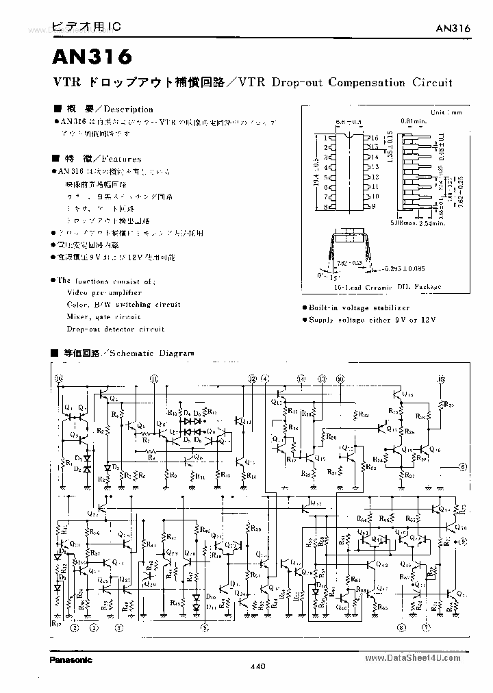 AN316_4642885.PDF Datasheet