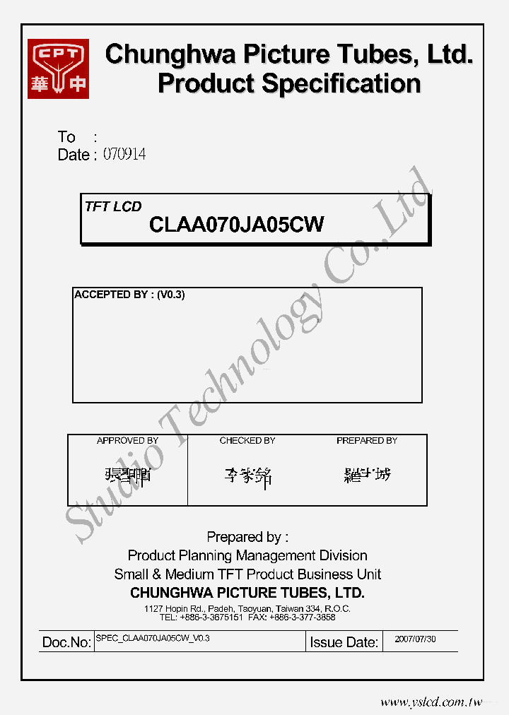 CLAA070JA05CW_4645213.PDF Datasheet