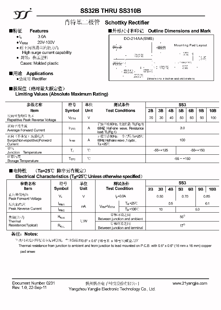 SS34B_4669698.PDF Datasheet