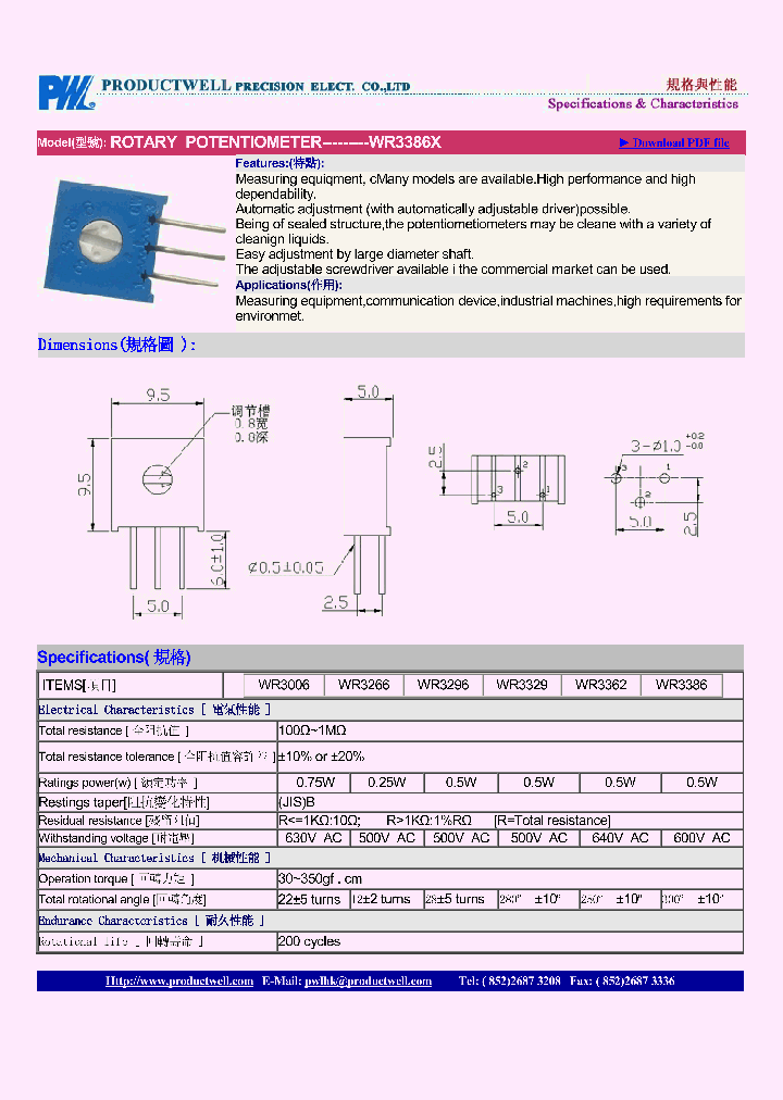 WR3386X_4728701.PDF Datasheet