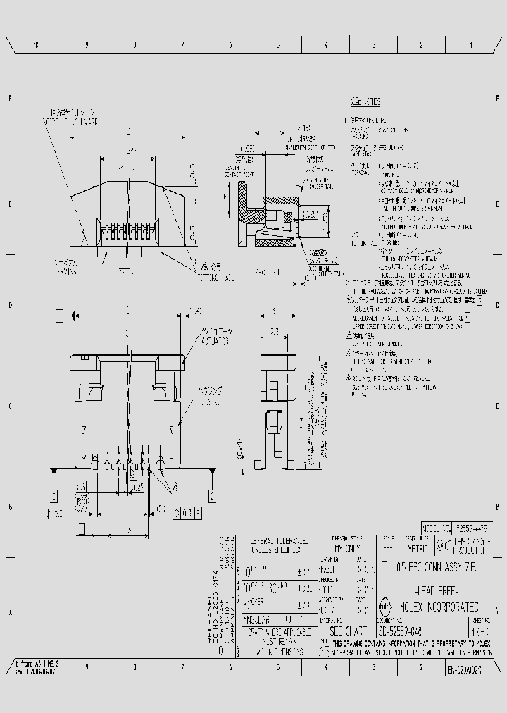 52559-1853_4773613.PDF Datasheet