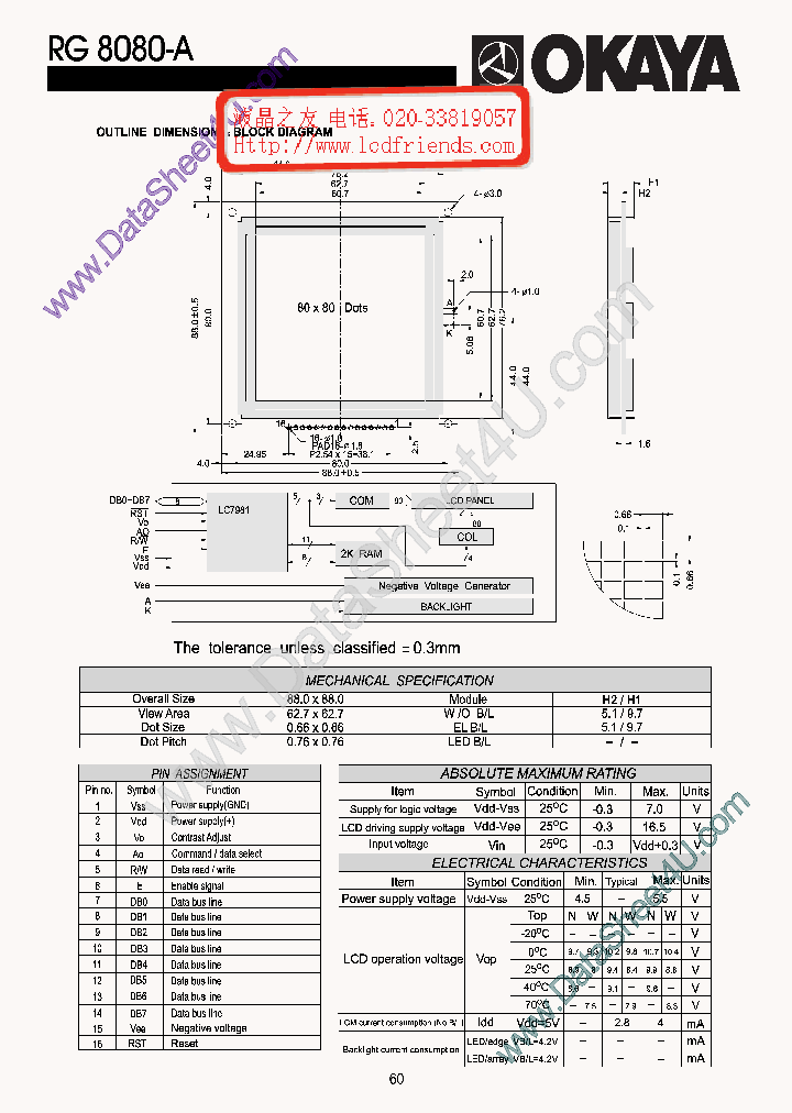 RG8080A_4786170.PDF Datasheet