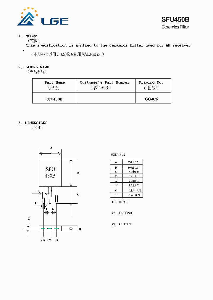 SFU450B_4788888.PDF Datasheet