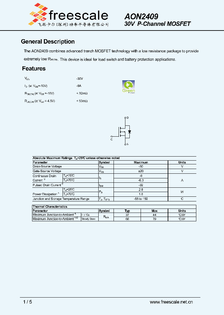 AON2409_4863059.PDF Datasheet