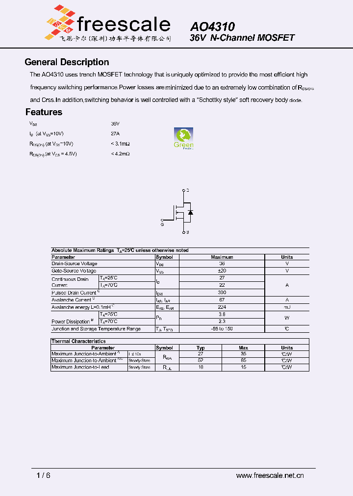 AO4310_4878508.PDF Datasheet