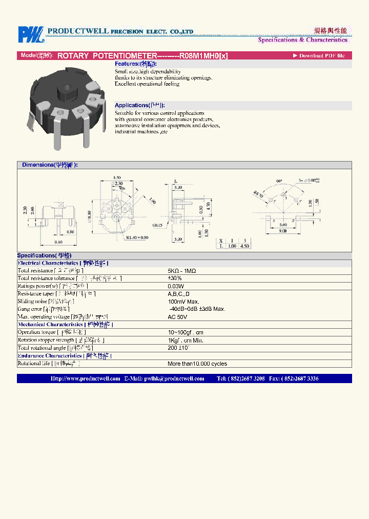 R08M1MH0_4886256.PDF Datasheet