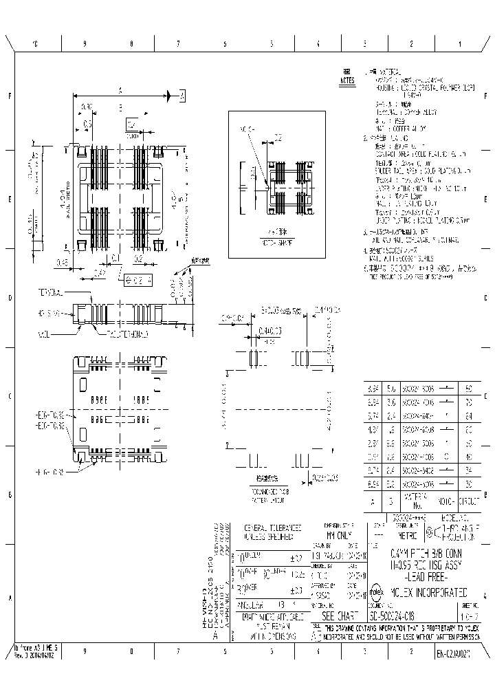 500024-6071_4888293.PDF Datasheet