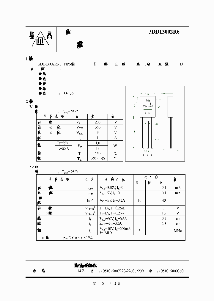 3DD13002R6_5091747.PDF Datasheet