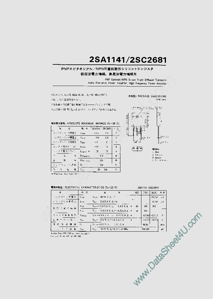 2SA1141_5094839.PDF Datasheet