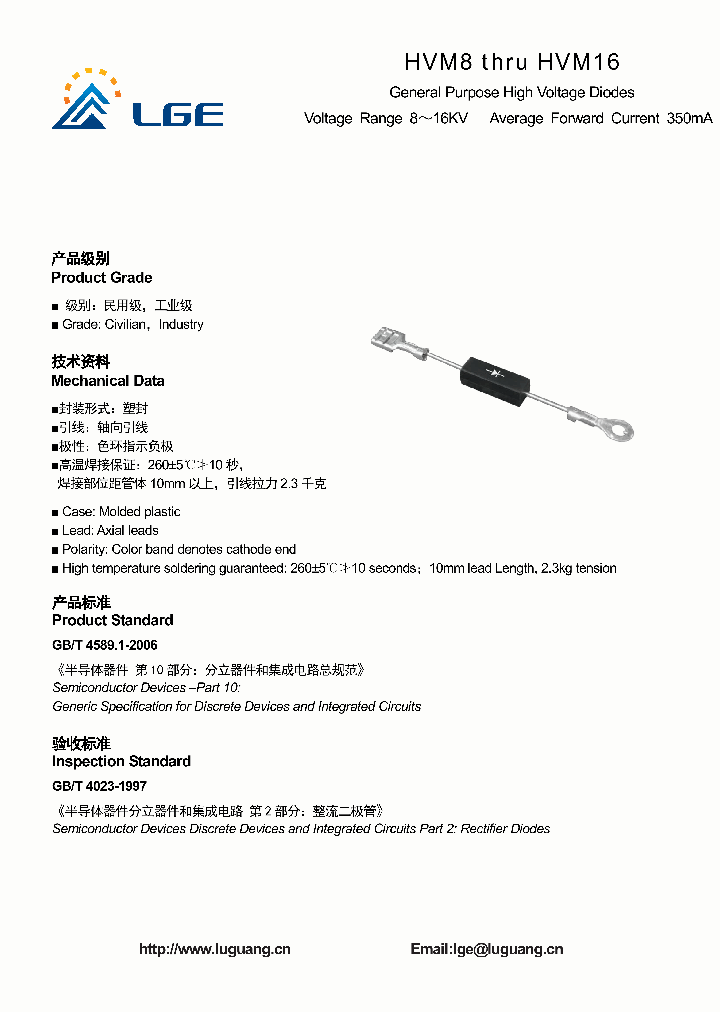 HVM12_5142680.PDF Datasheet