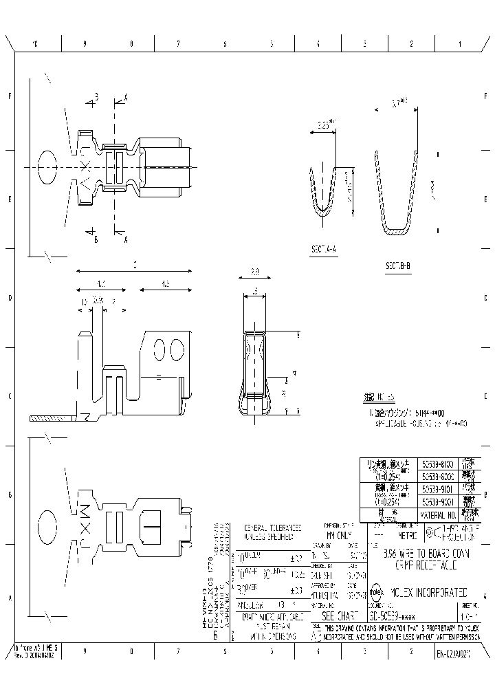 50539-8100_5220066.PDF Datasheet