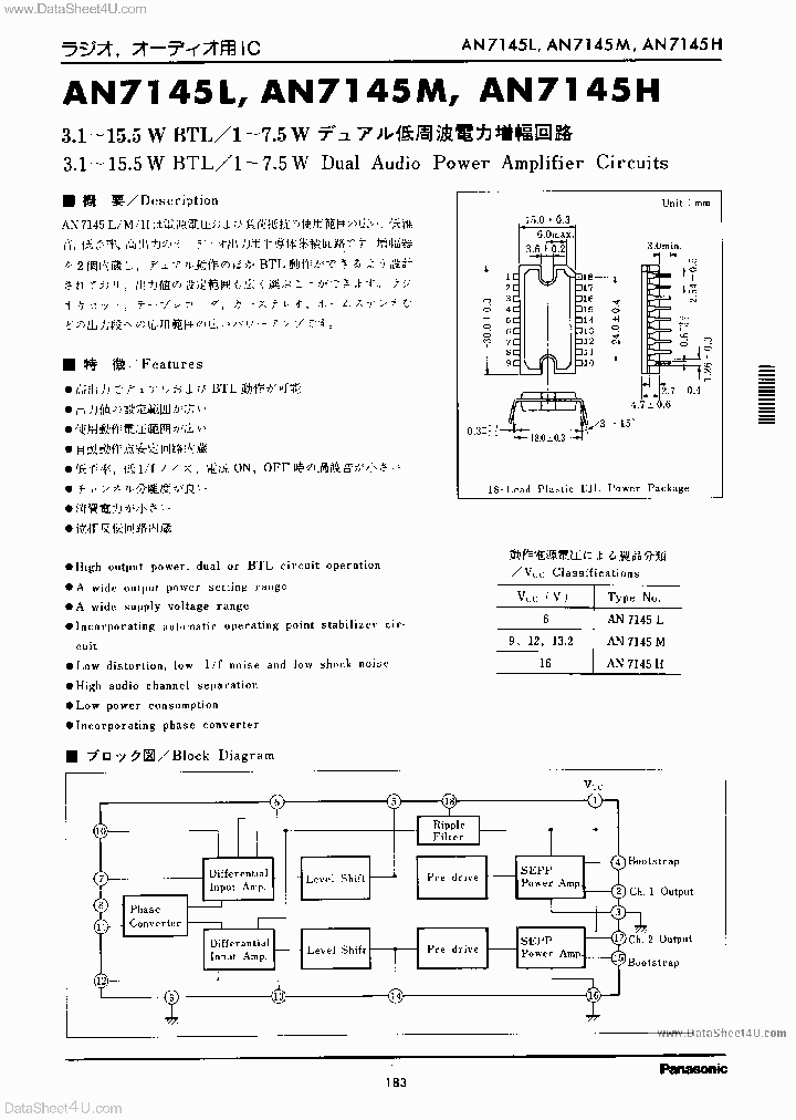 AN7145_5331163.PDF Datasheet