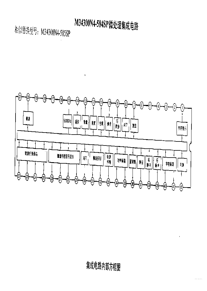 M34300N4-584SP_5342608.PDF Datasheet