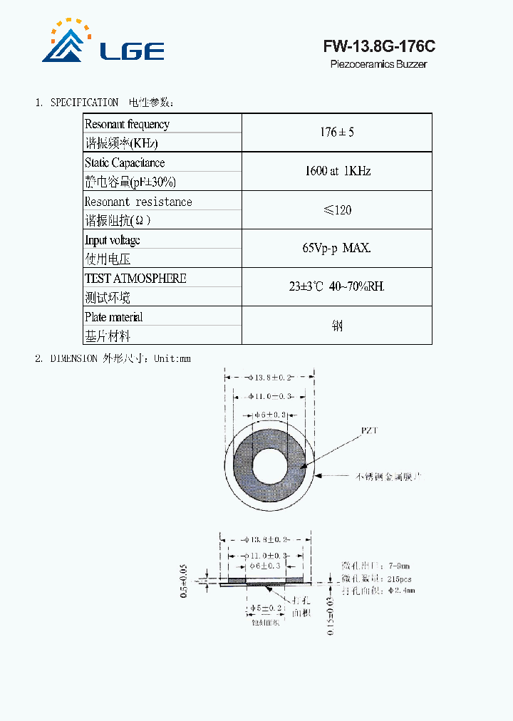 FW-138G-176C_5349357.PDF Datasheet