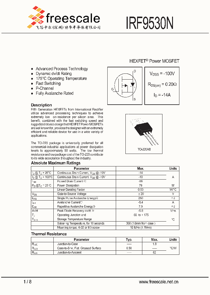 IRF9530N_5368801.PDF Datasheet