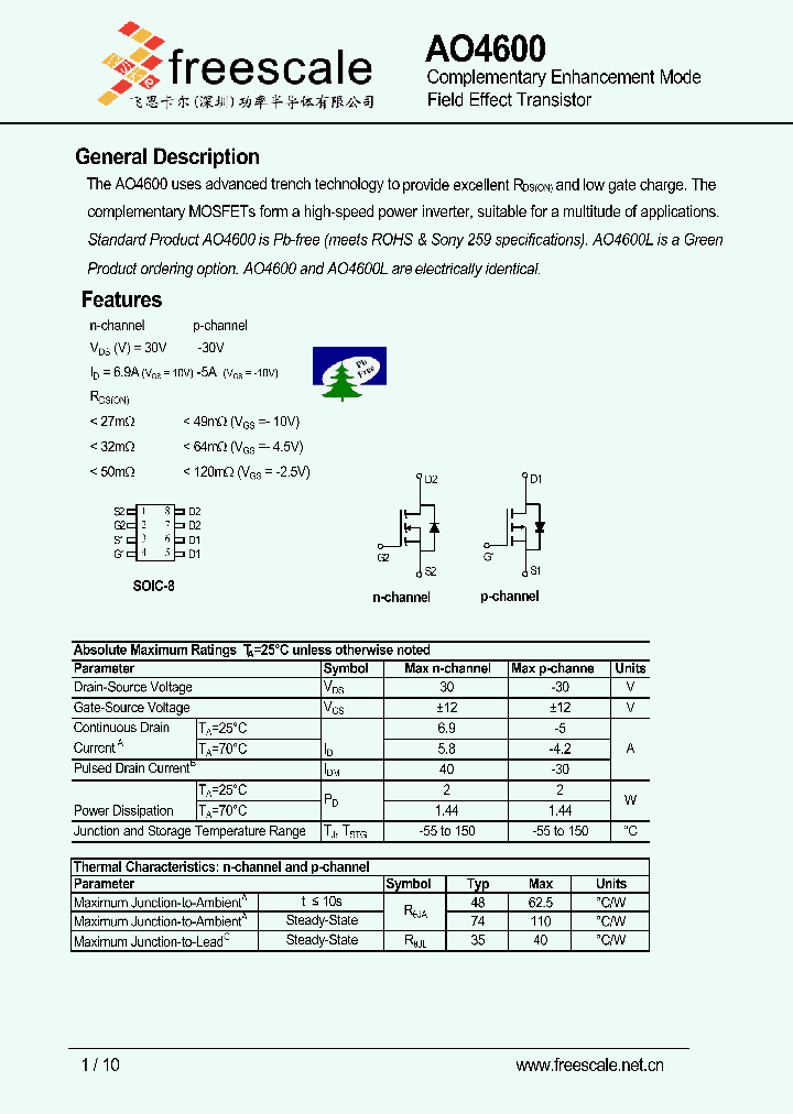 AO4600_5371196.PDF Datasheet