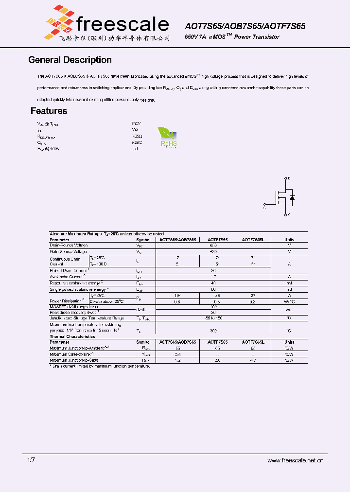 AOT7S65_5377398.PDF Datasheet