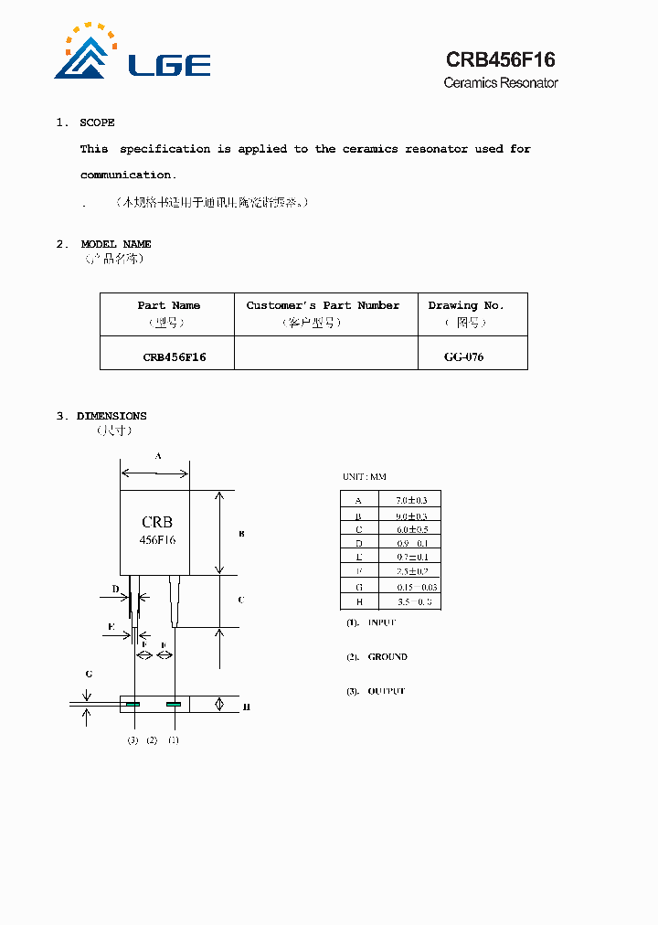 CRB456F16_5383612.PDF Datasheet