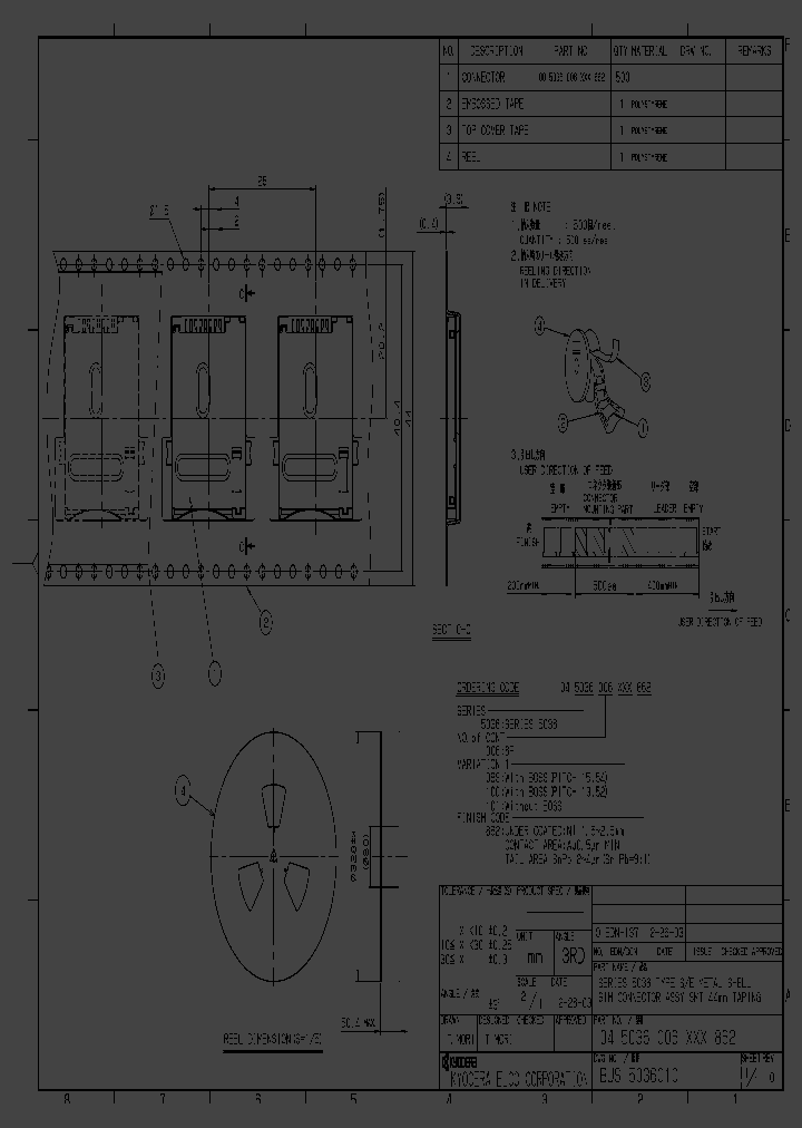 045036006100862_5481670.PDF Datasheet