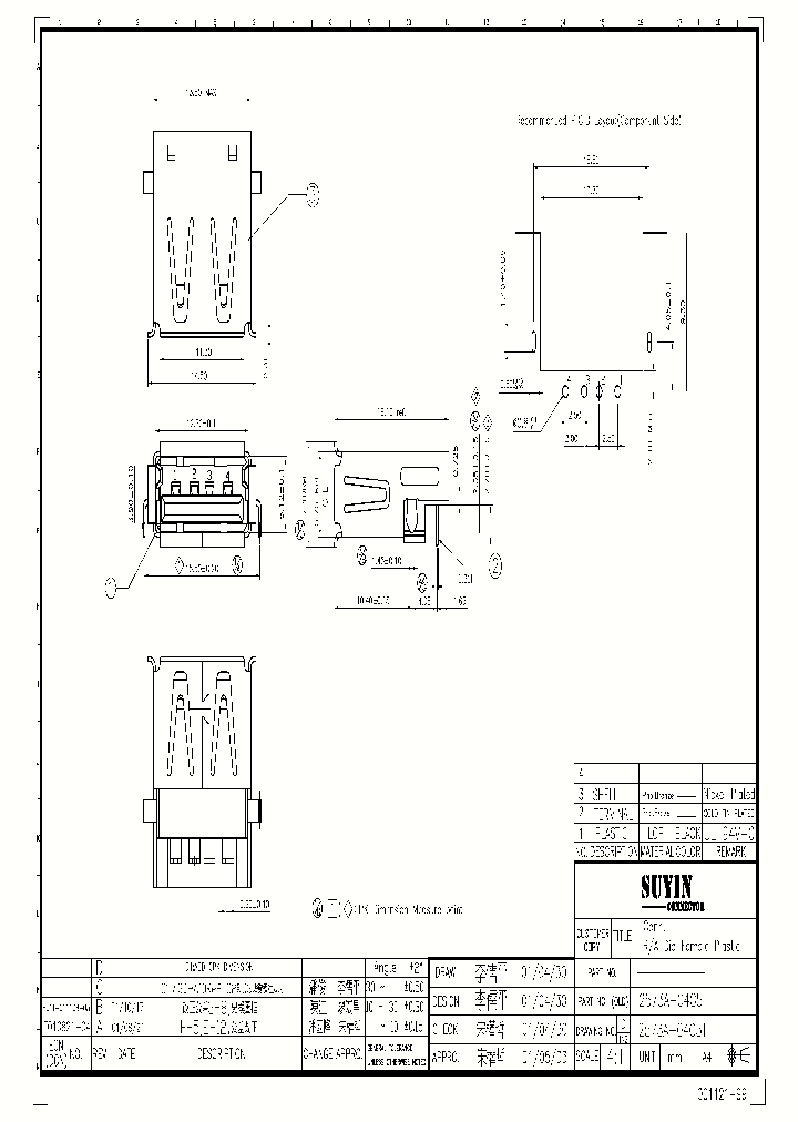 2573A-04G5T_5762169.PDF Datasheet