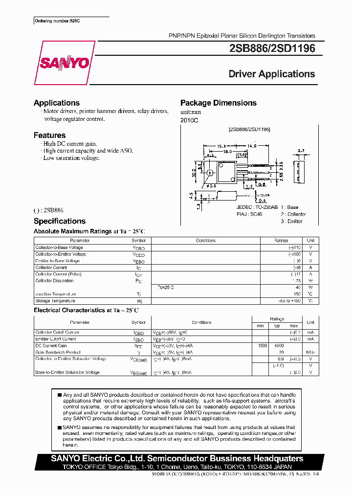 2SB886_5804307.PDF Datasheet