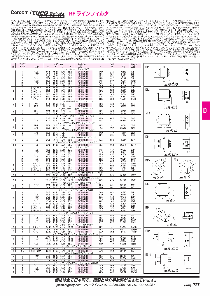 CCM1601_5845936.PDF Datasheet