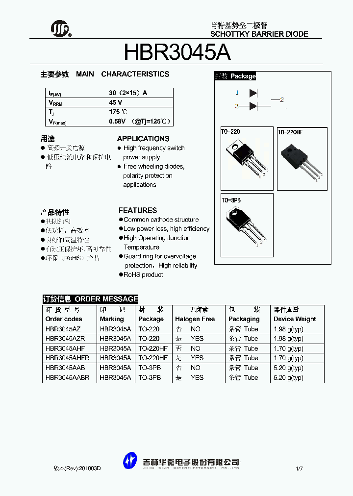 HBR3045AHFR_5879594.PDF Datasheet