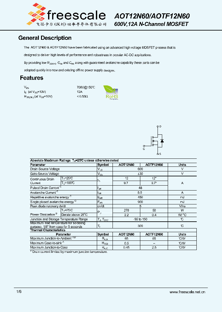 AOT12N60_6228960.PDF Datasheet