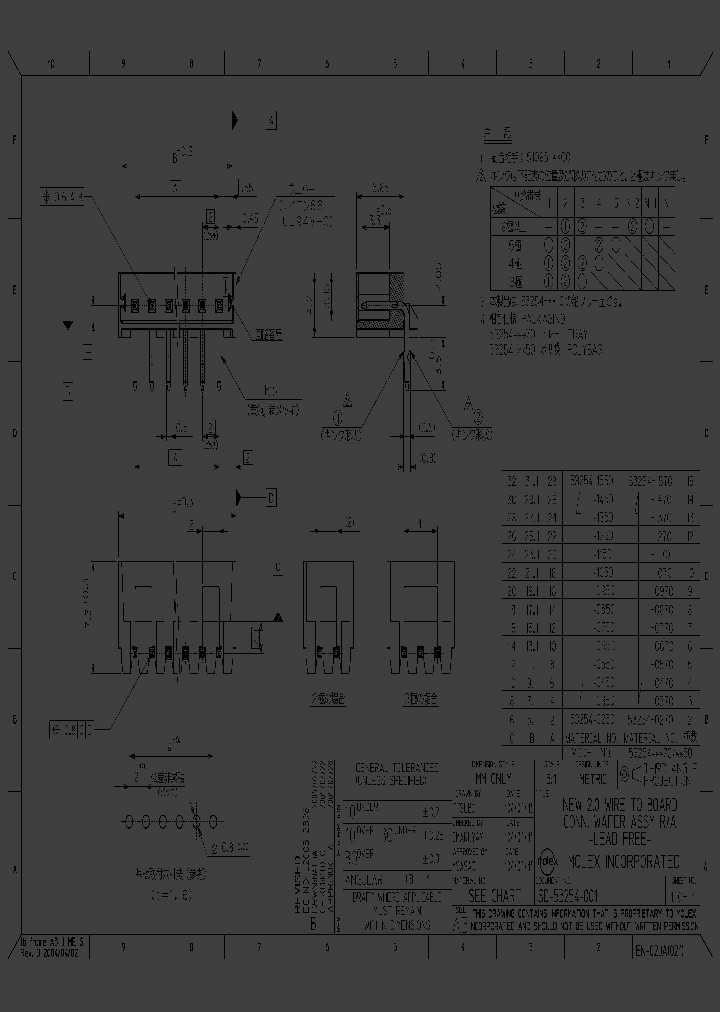 53254-0450_6234789.PDF Datasheet