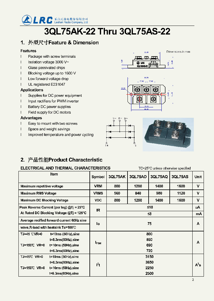 3QL75AK_6287118.PDF Datasheet