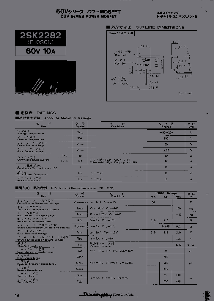 2SK2282-4072_6623471.PDF Datasheet