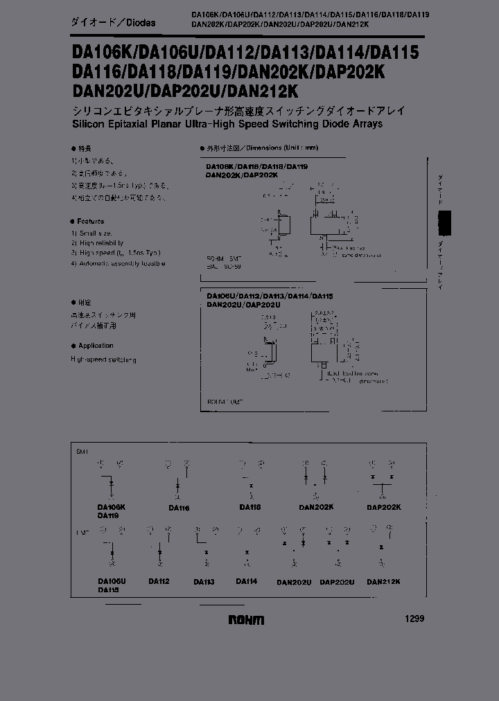 DAP212KT-146_6659862.PDF Datasheet