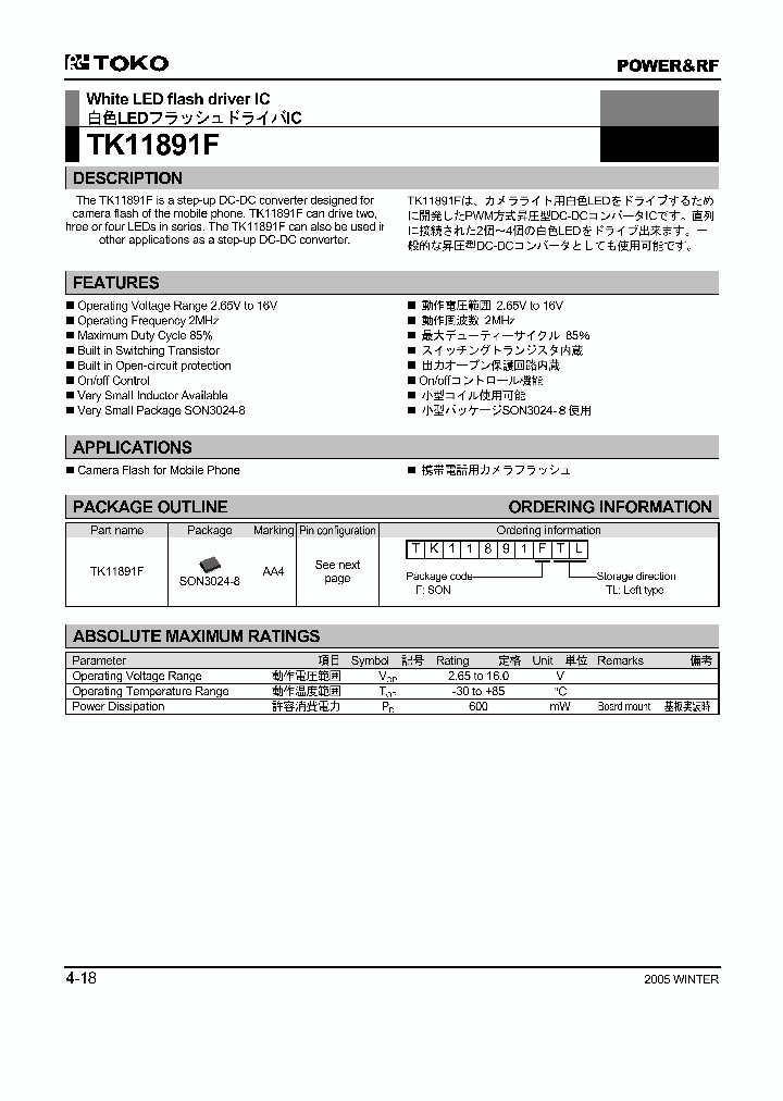 TK11891FTL_6719103.PDF Datasheet