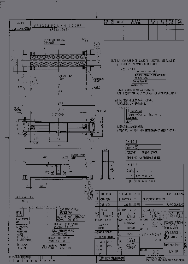 TX13-100P-D2VF-H1HE_6745875.PDF Datasheet