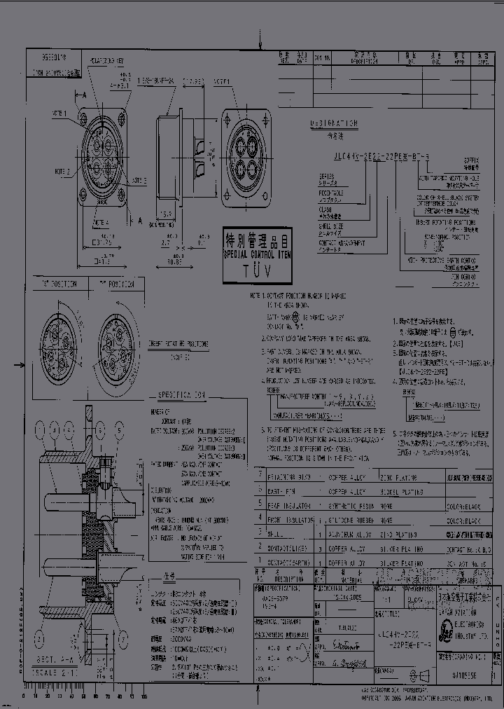 JL04HV-2E22-22PEY-BT-R_6846671.PDF Datasheet