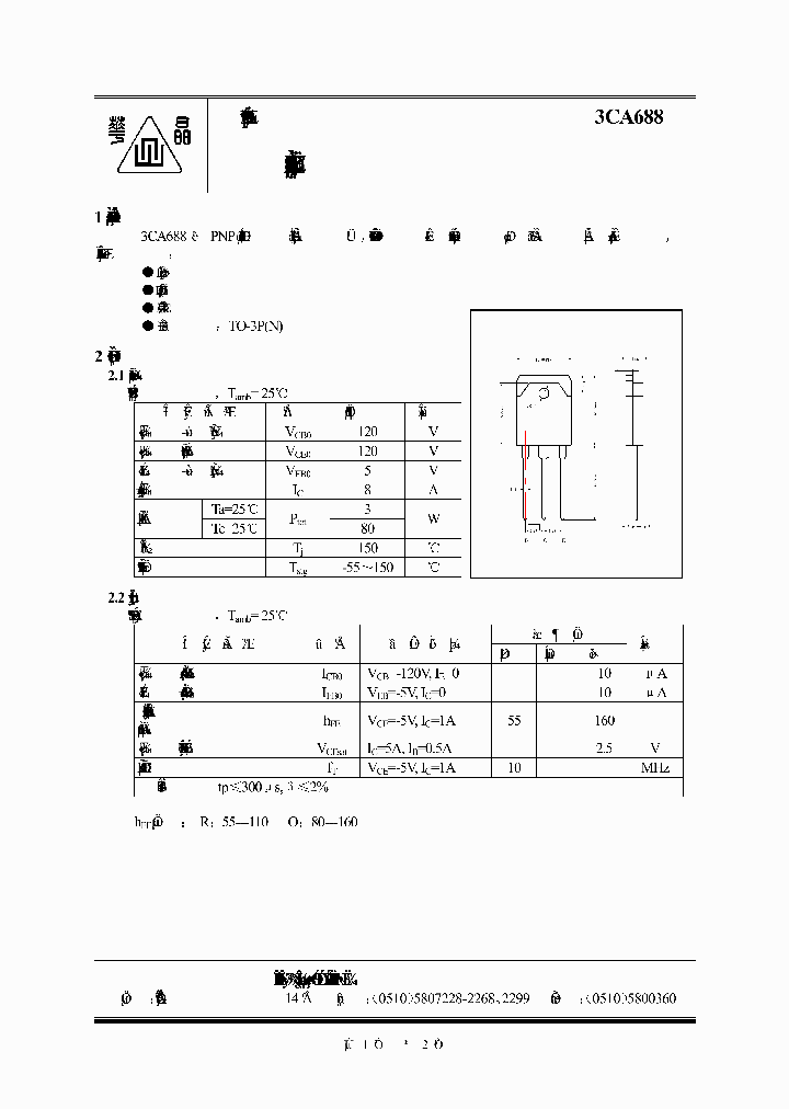 3CA688_6937791.PDF Datasheet