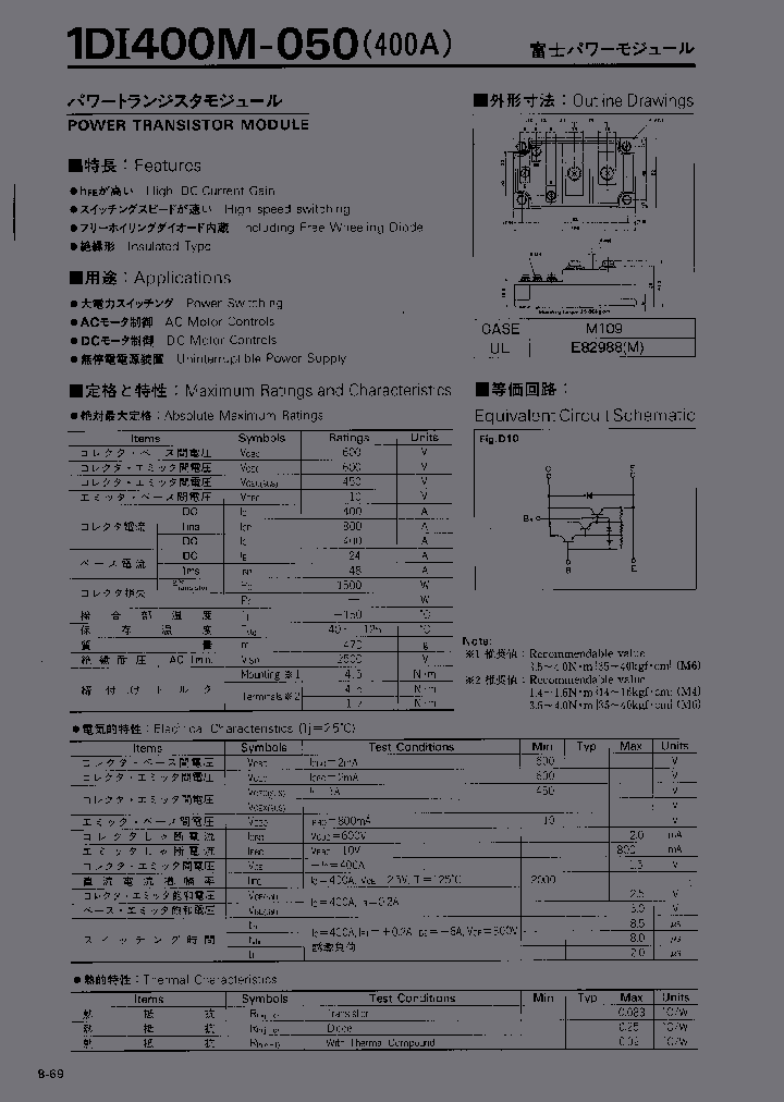 1DI400M-050_6946938.PDF Datasheet