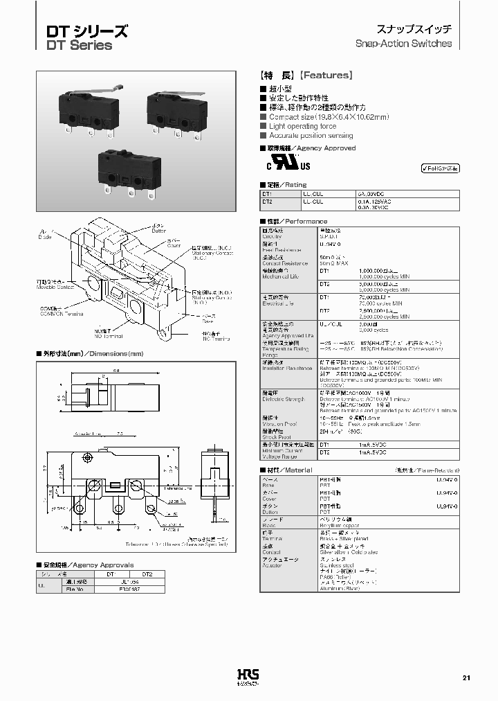 DT1C-A1R_7169638.PDF Datasheet