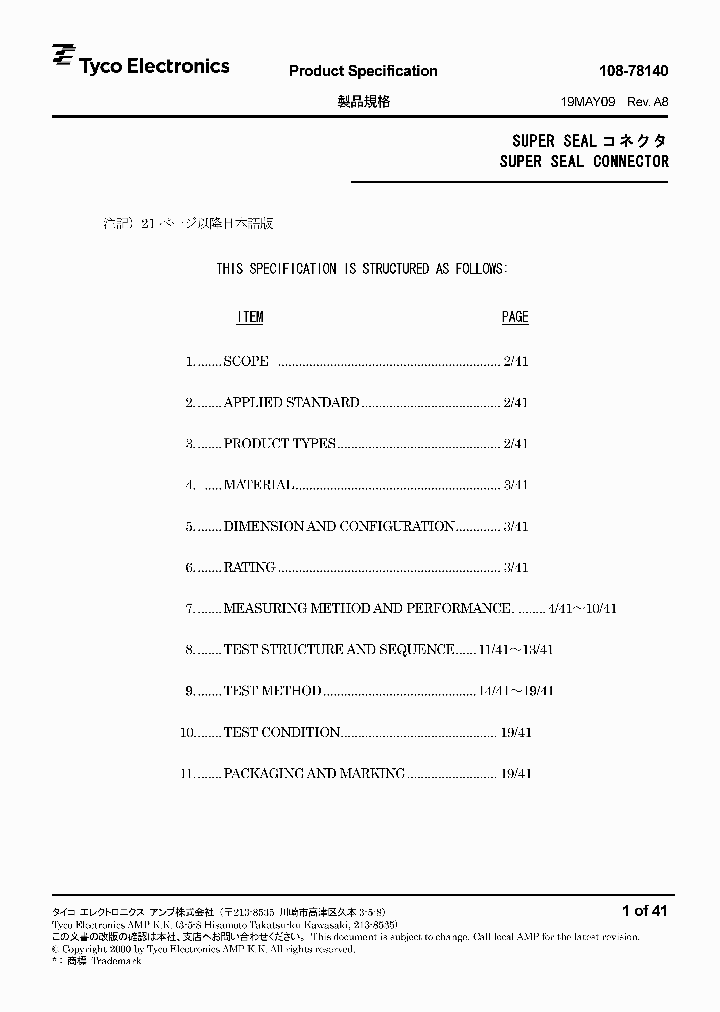 1473418-1_7220182.PDF Datasheet