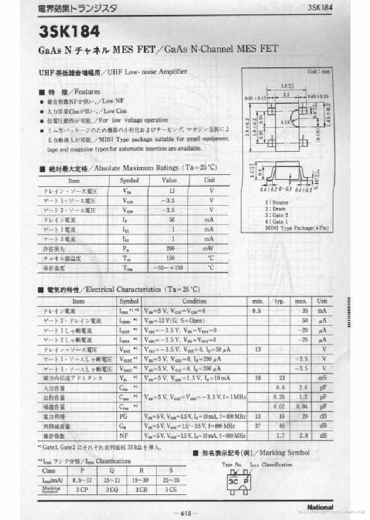 3SK184_7248199.PDF Datasheet