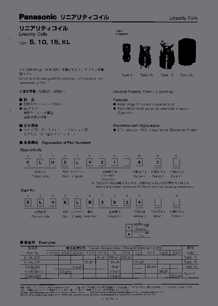 ELH5L703_7254411.PDF Datasheet