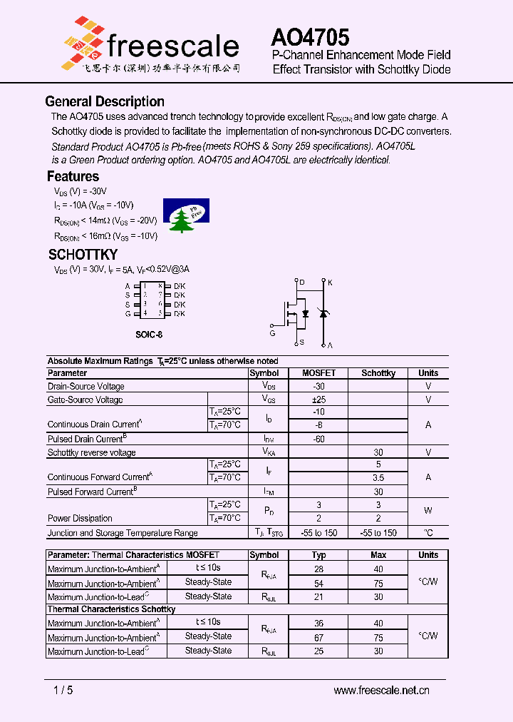AO4705_7268271.PDF Datasheet