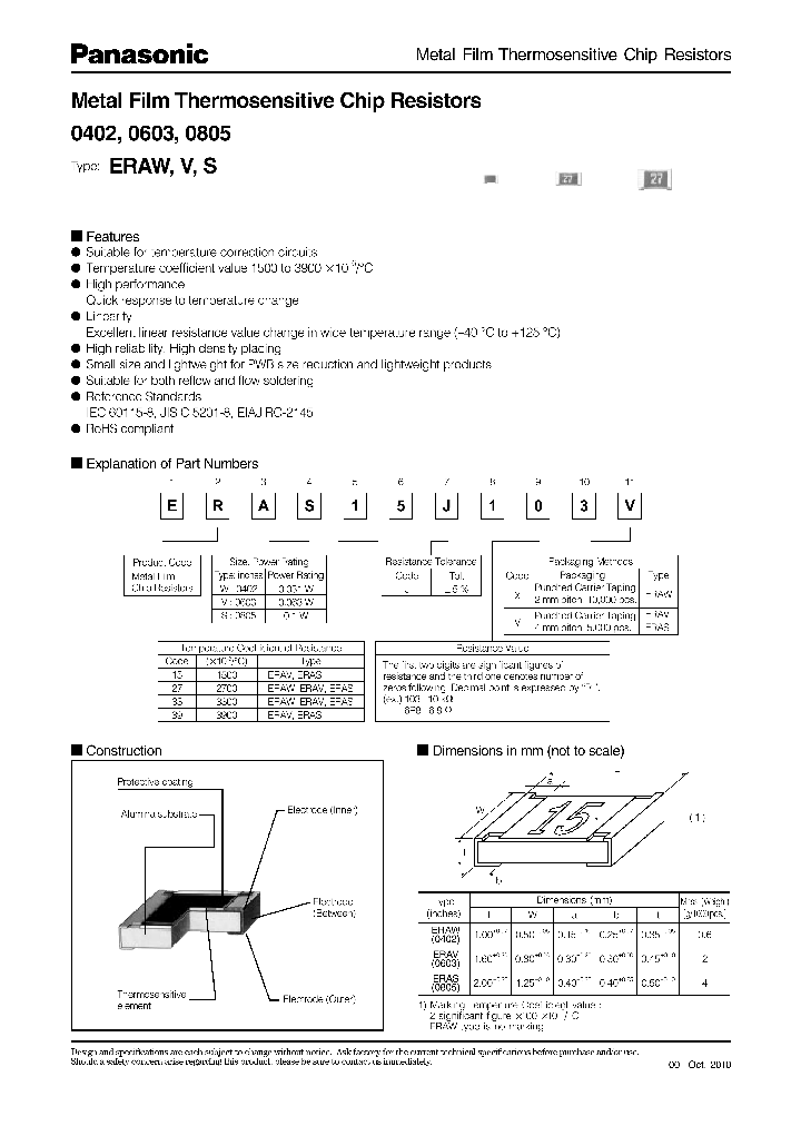 ERAS27J103V_7519431.PDF Datasheet