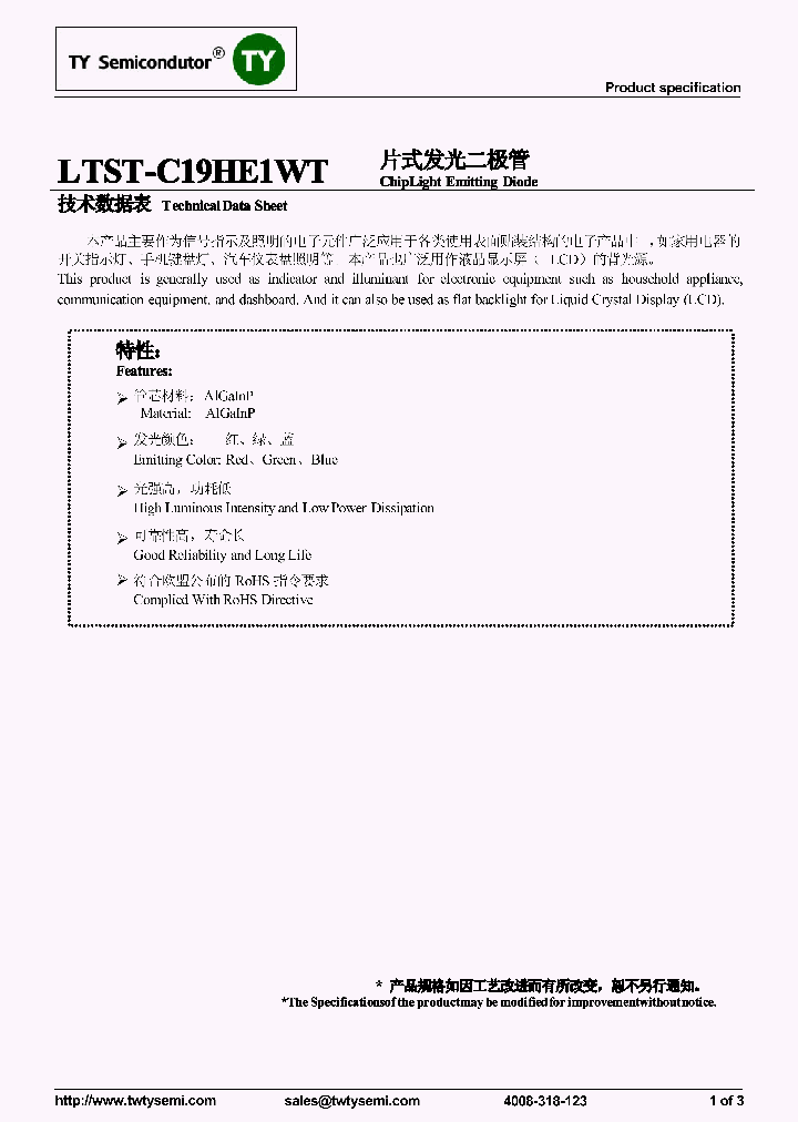 LTST-C19HE1WT-H_7556729.PDF Datasheet